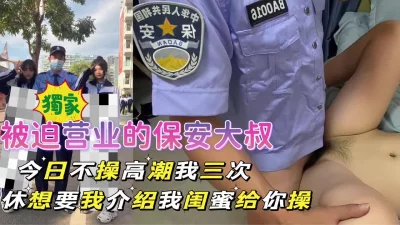 []吃个伟哥今晚为她闺蜜而战狂插模式