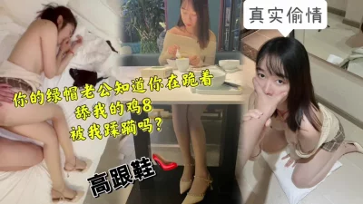 []露脸-深插新婚少妇，必射。我老公顶不到子宫～