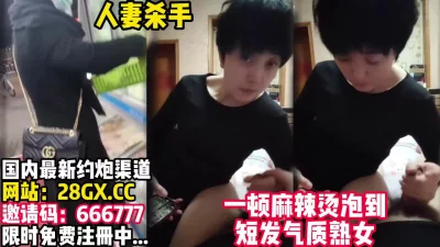 人妻杀手教你如何趁虚而入【完整版83分钟已上传简介】