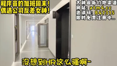 把鸡巴放进来就行了~”【完整版33分钟已上传下面简阶】