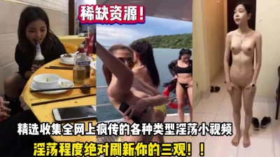 各种类型精选收集【新款科技约炮神器到货看简阶】