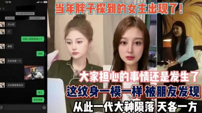 从此一代大神陨落『狠货高科技看简阶』