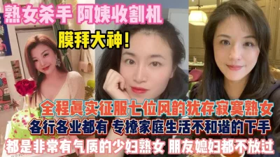 专挑家庭不和谐的朋友老婆下手『狠货高科技看简阶』