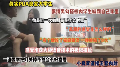 感受泡良大神独特的把妹技术（完整版看简阶）